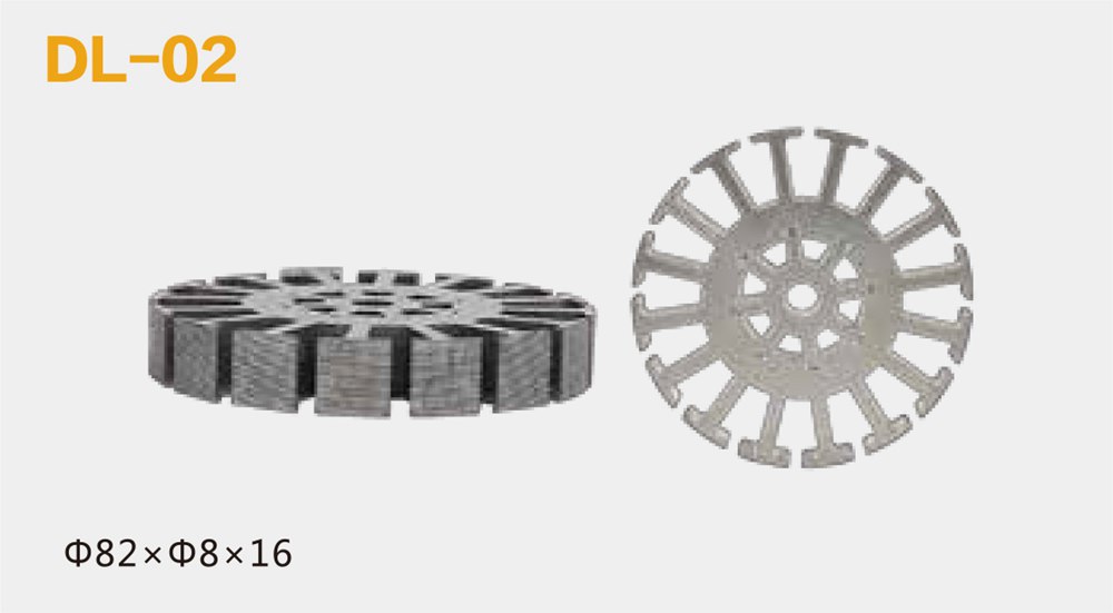 轉子片、轉子鐵芯沖片DL-02
